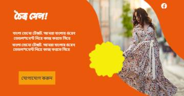 Fashion12630_001