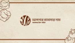 Restaurant Card 4506