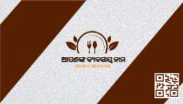Restaurant Card 4508