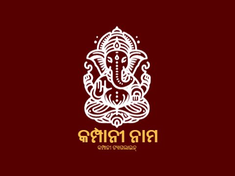 ganesh 0026 01