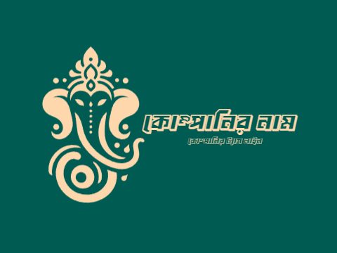 ganesh 0041 01